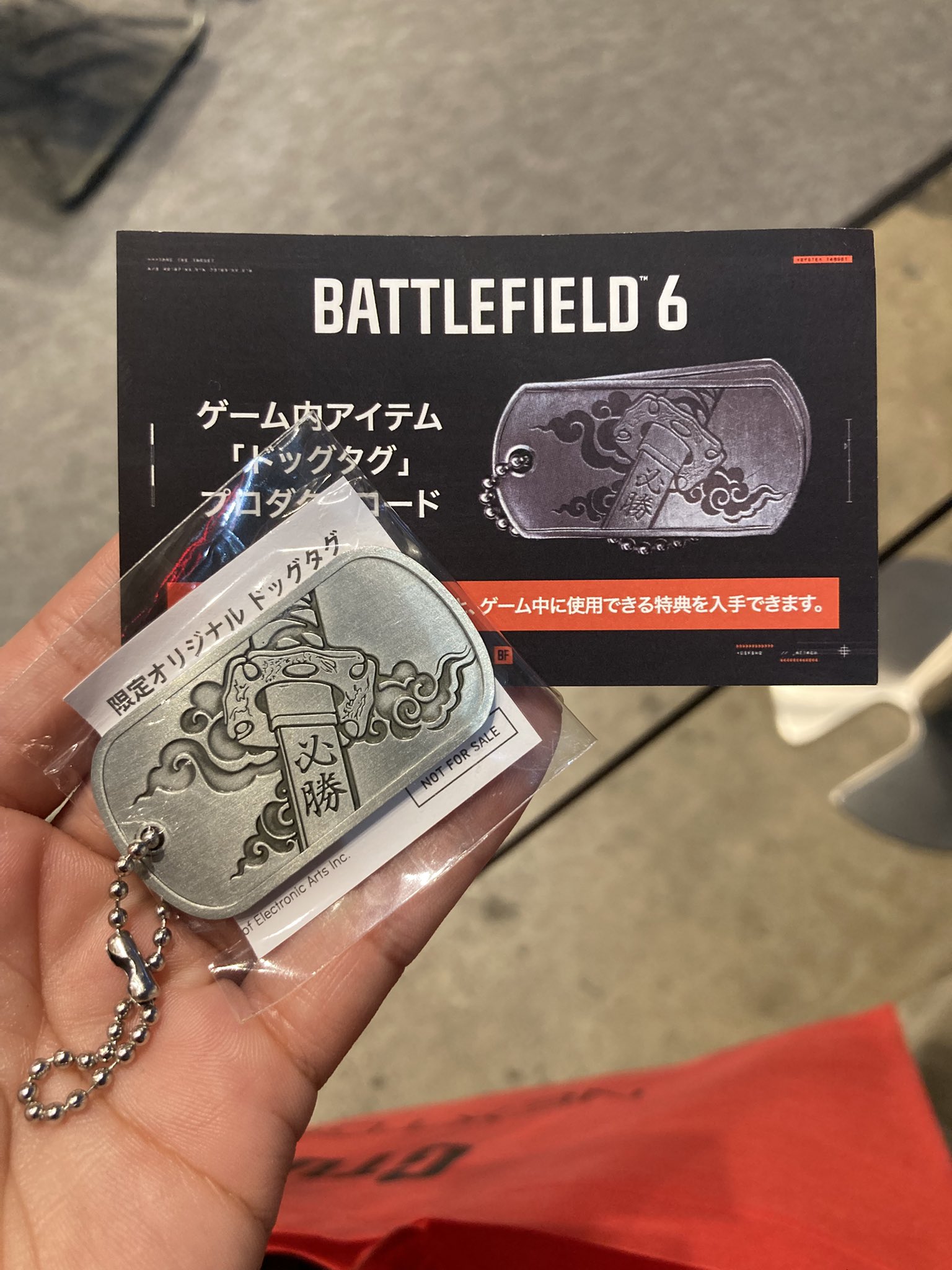 TGS2025 BATTLEFIELD6 限定オリジナル ドッグタグ Battlefield Japan on X