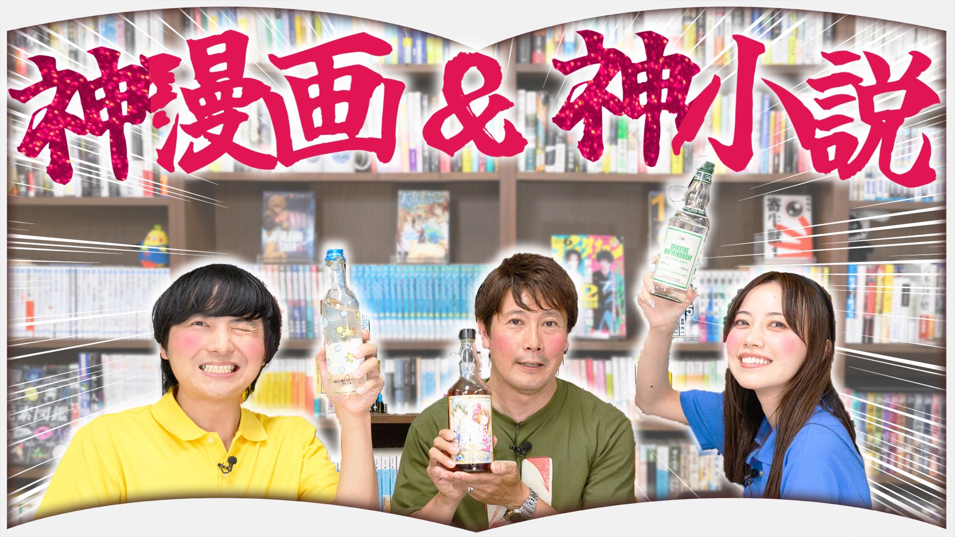 ぐらんぶる＆てんぷる【公式】 (@sakazukiwohosu) / X