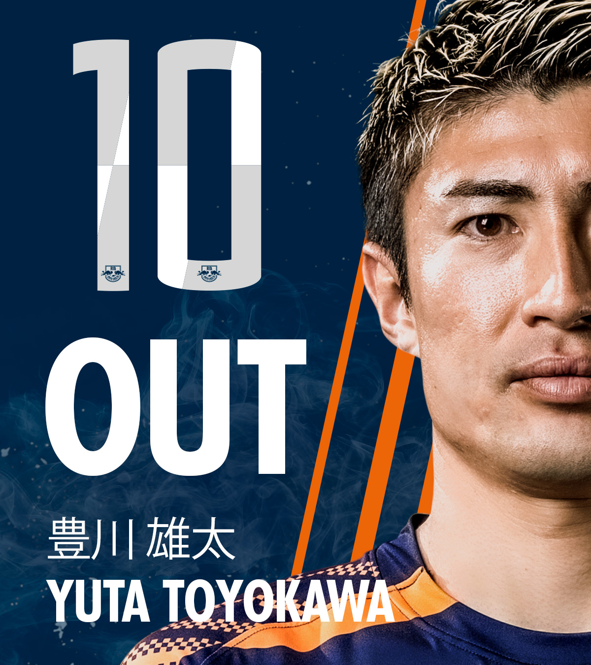 日本代表大型タペストリー 日本代表大型タペストリー