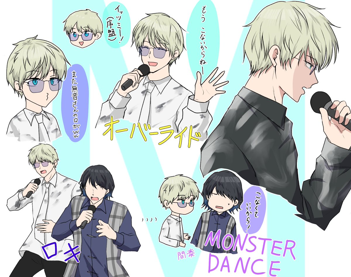 今更静岡れぽもどき（再）
#UMMうまいもんツアー静岡