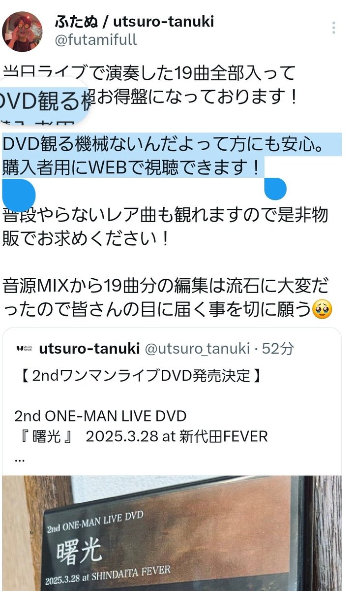  Man ライブDVDまとめ売り・値下げ可 値下げ検討可】乃木坂46 ライブDVD まとめ売り Blu-ray - メルカリ