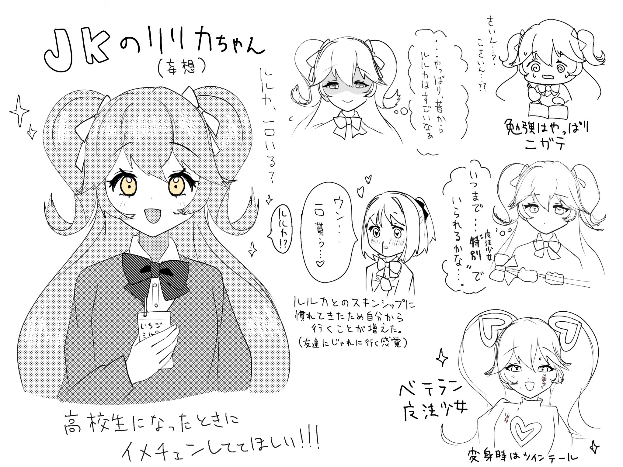 のりしお (seaweed_salted@) / X