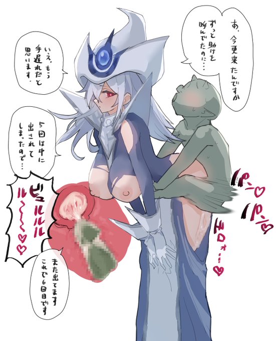 サイレント・マジシャンは助けを呼ぶ声もサイレントなのでたびたび間に合わないことが起こるらしい 