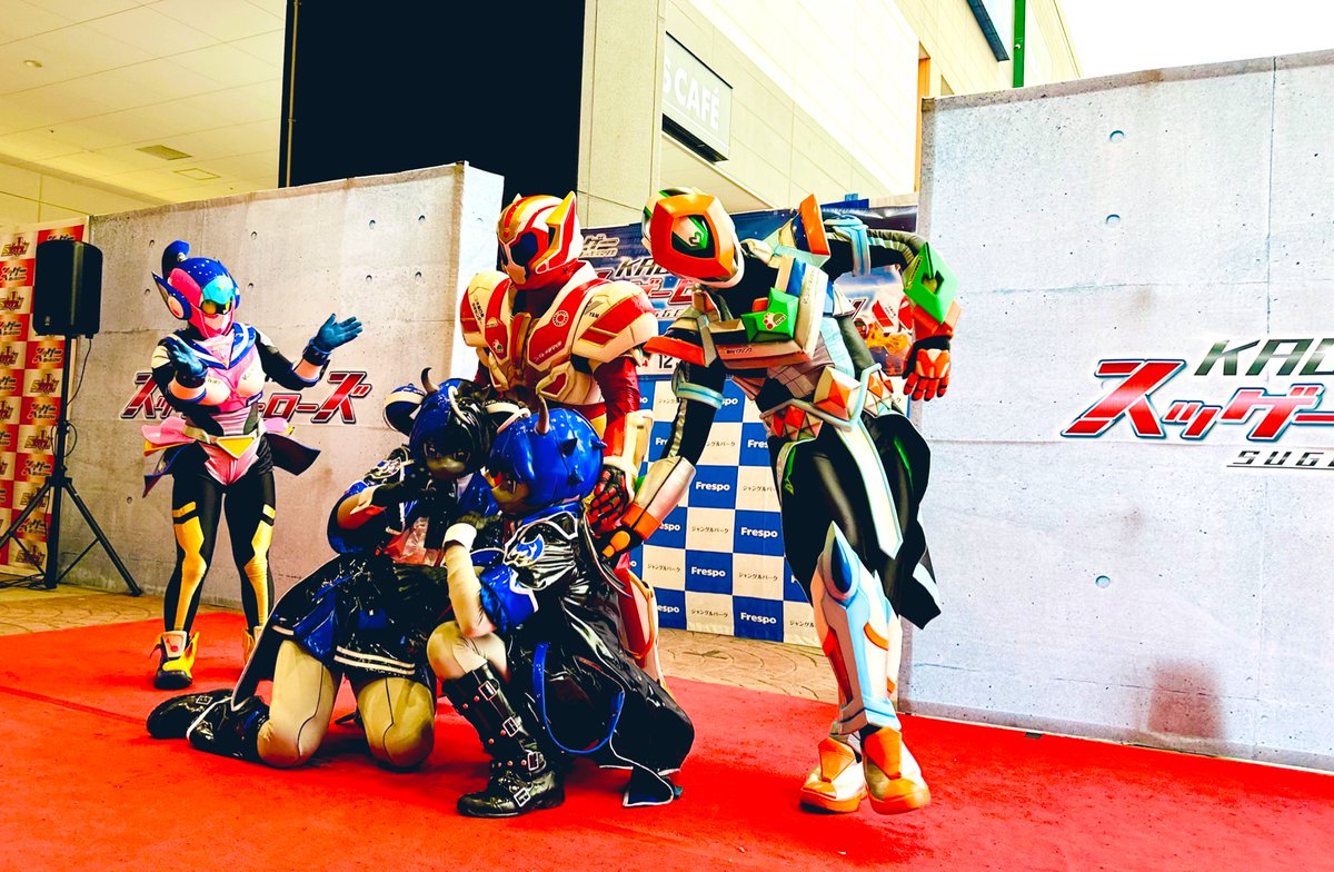 集合写真！！
#スゲ株
 #フレスポジャングルパーク