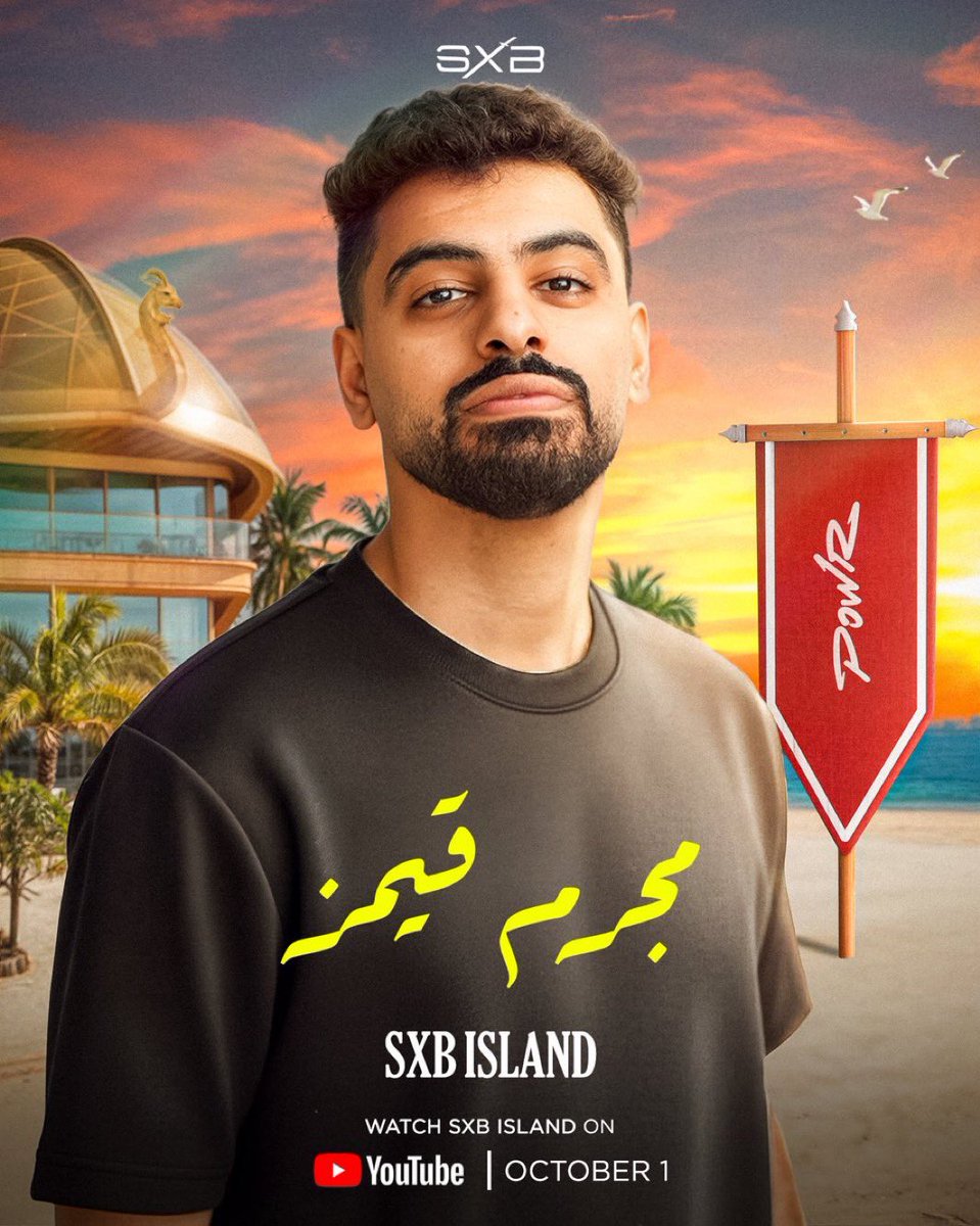 خيير من يمثلنا ابو ملك 🫡🫡