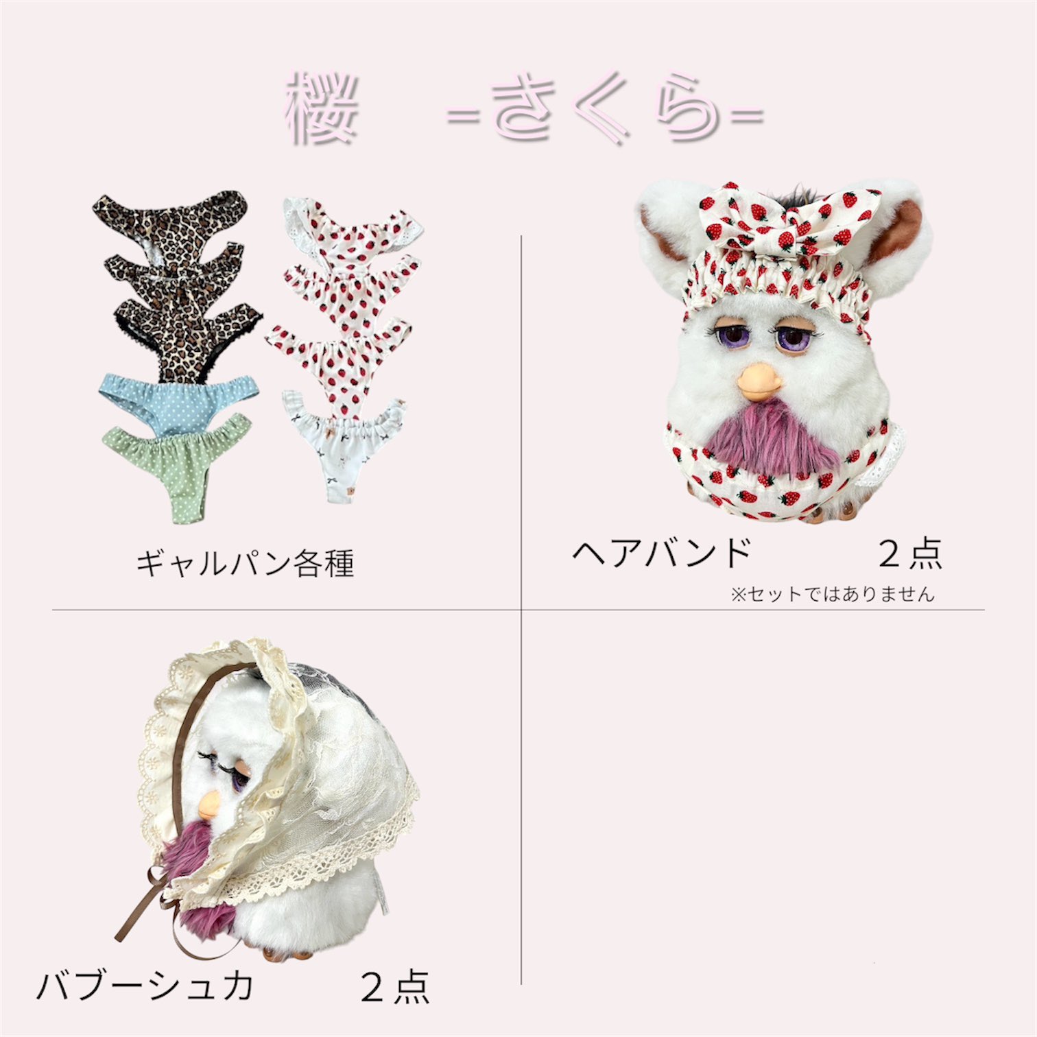 くましゃん、落花生人(毛はえちゃった)、へびしゃんぽしぇっと mofusand ダイカット ソフト POCOPOCO(くまにゃん) | mofusand