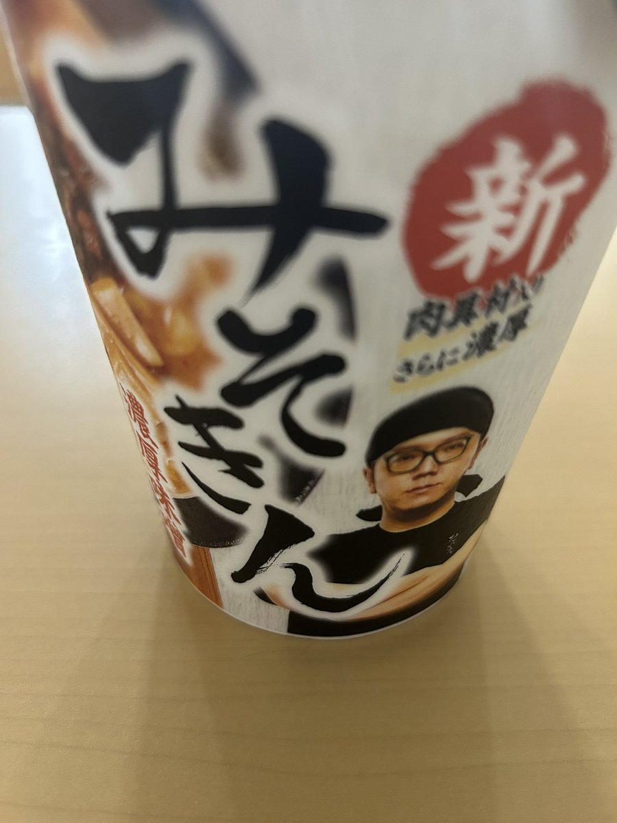 とんとん様 とんとん様