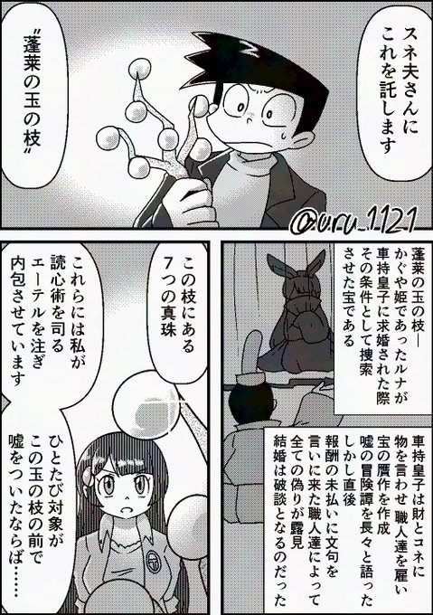 うるふ☺︎ 購入お願いします 61ICs2APGIL._AC_UF350,