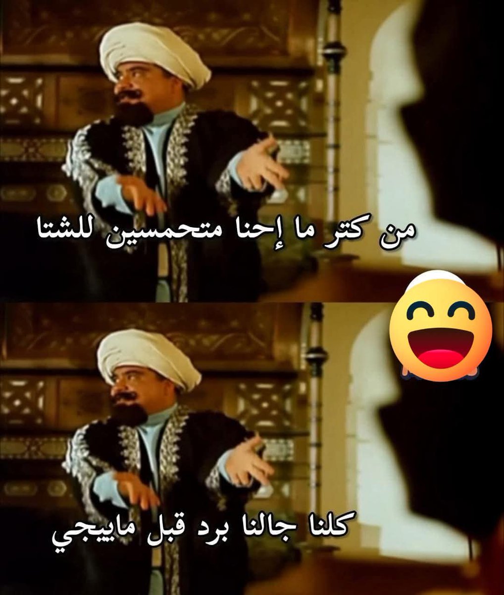 Mario Basnda ( 𓌳𓄿𓂋𓇋𓅱 𓃀𓋴𓈖𓂧 ) (@mbasnda) on Twitter photo 