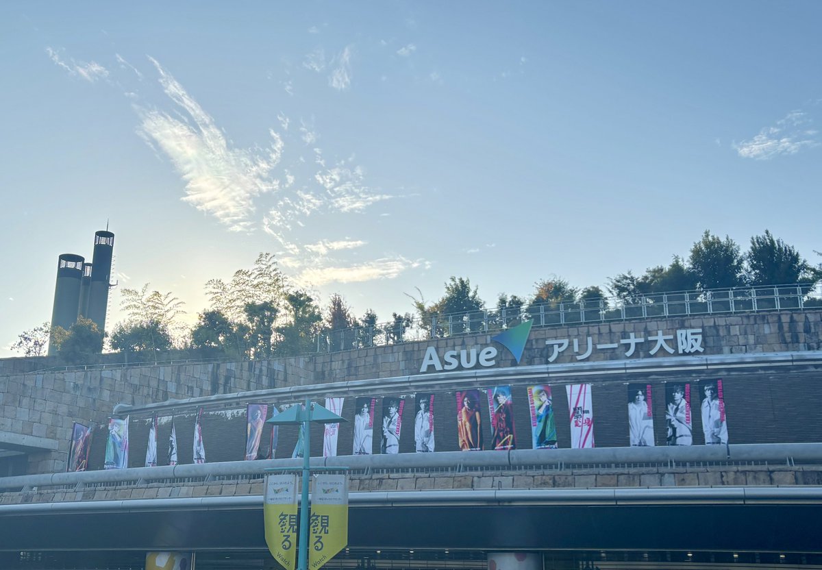 massmaru_mbs's tweet image. #NEWSLIVETOUR2025変身
スーパー(オモシロ)アイドル
#増田貴久 さん
力強い愛あるパフォーマンス
ありがとうございました💛
無事にアップデートできますように📱✨
チームNEWSのみなさまもお疲れ様でした‼︎
#ますまるらじお
#MBSラジオ