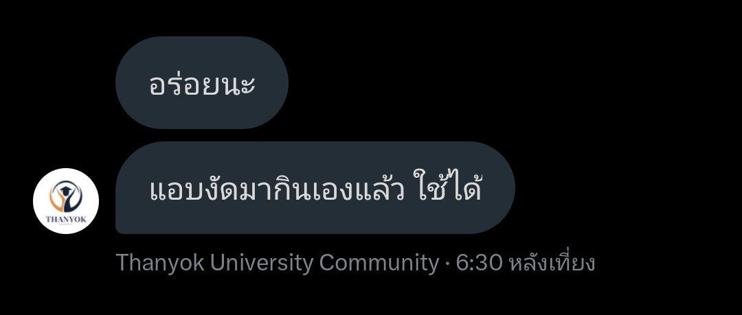 กิ่งแก้ว≠กิ่งแห้ว tweet media