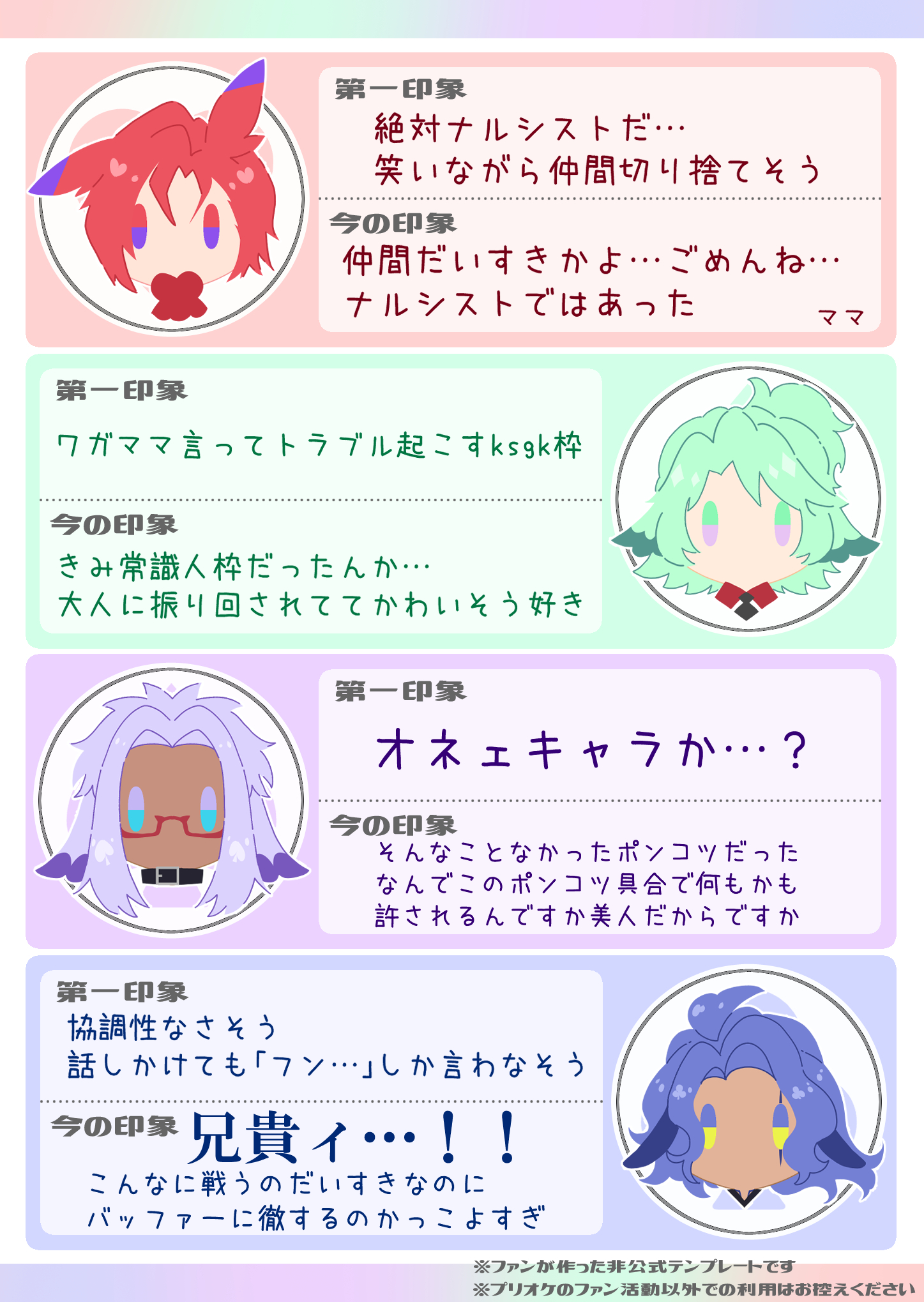 ちゃも (@tea_maccha32) / X