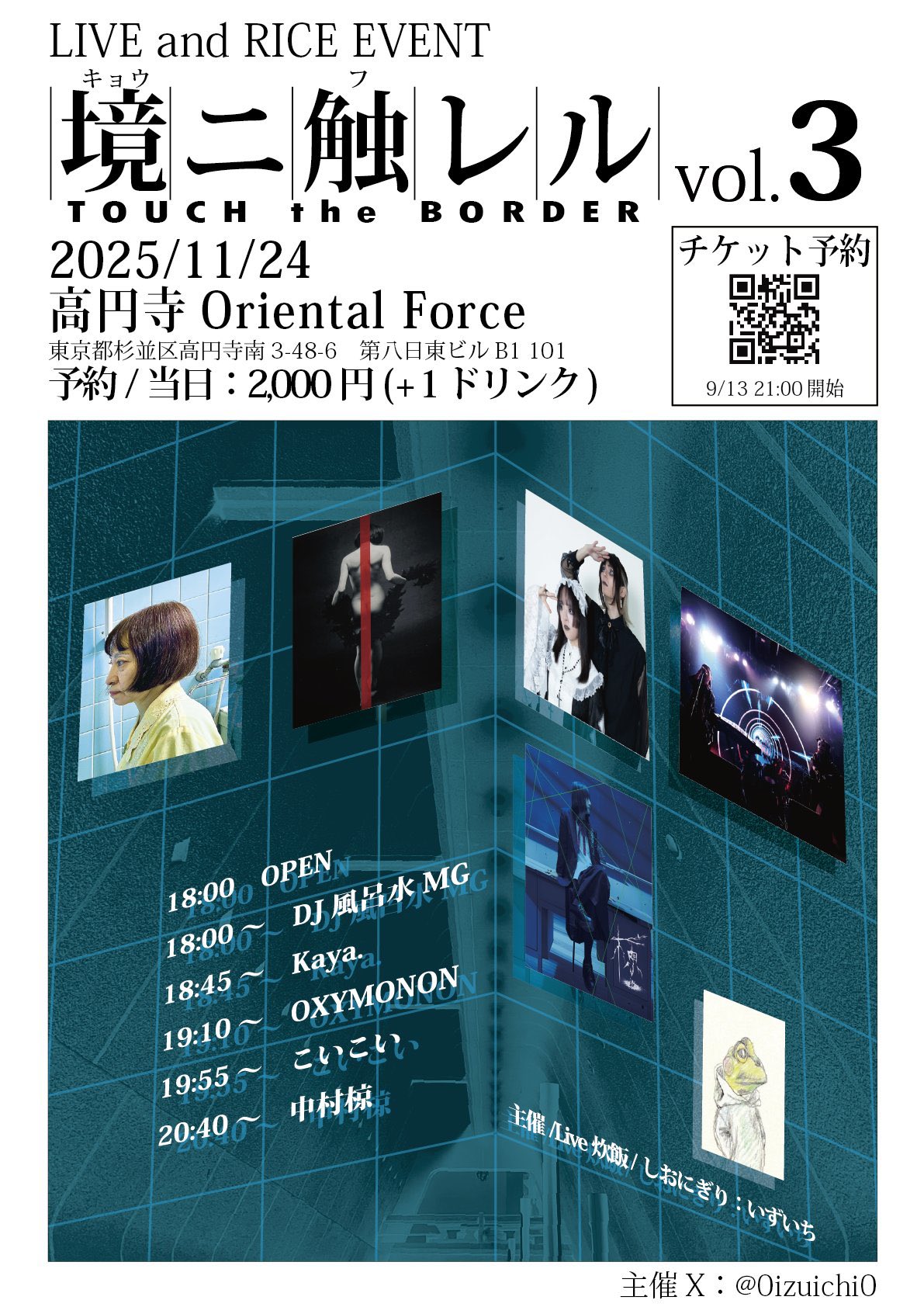 茶白です(*´꒳`*) ru(る) (@rubedo108) / X