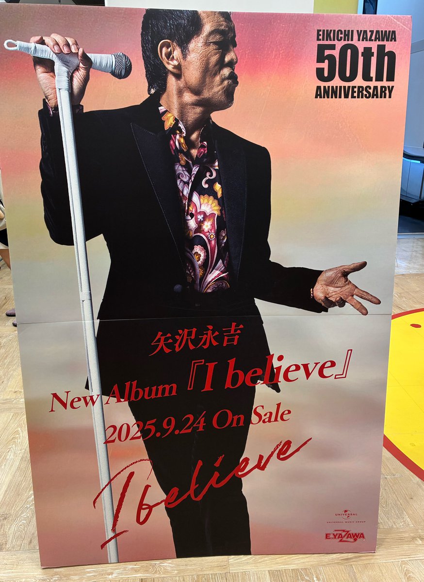 矢沢永吉 50周年 ！ 非売品 ！ 2025年最新】矢沢永吉50周年の人気アイテム - メルカリ