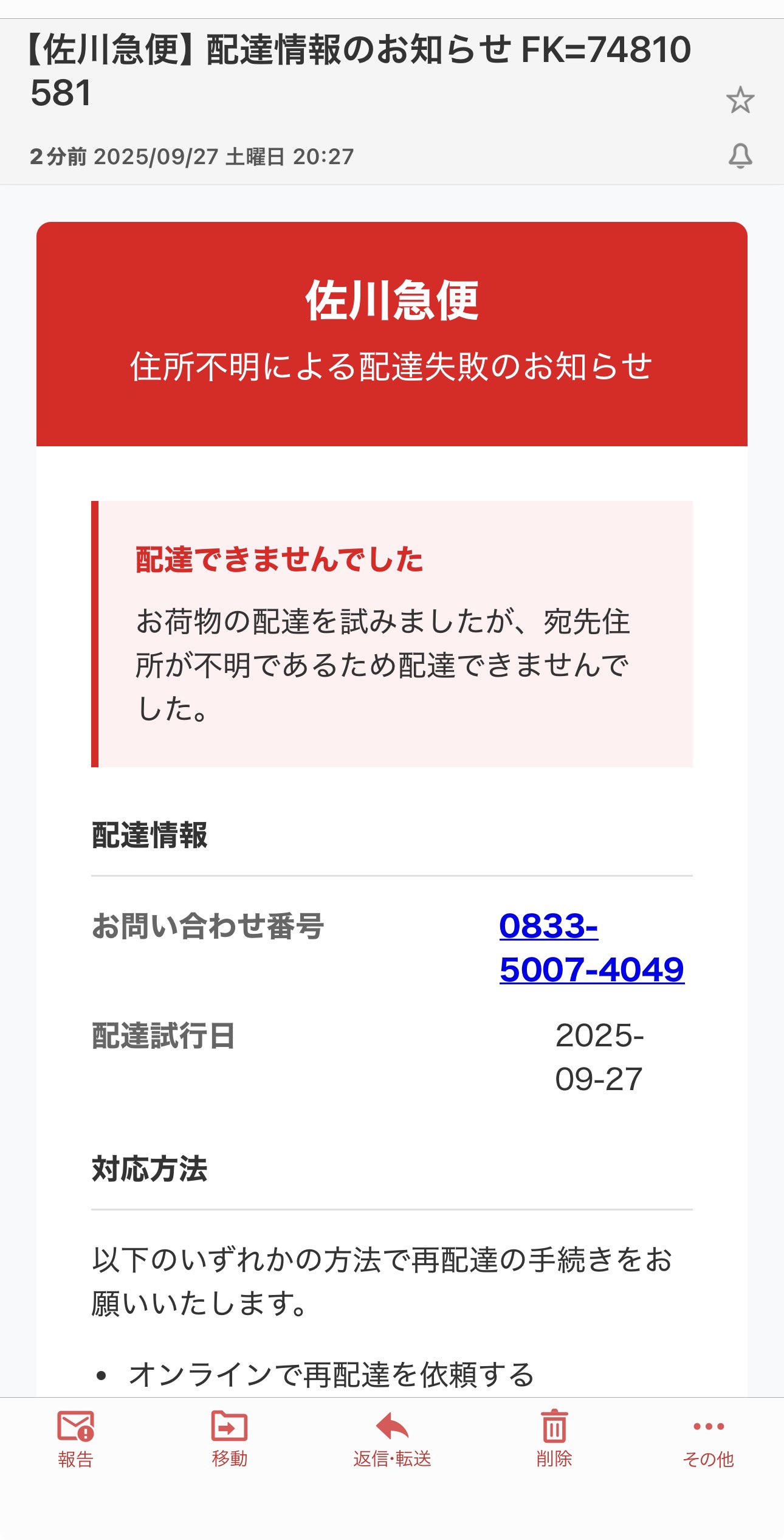 TSUさん　急ぎの場合購入前に相談 ZXY［ジザイ］千歳烏山 | サテライトオフィスサービス