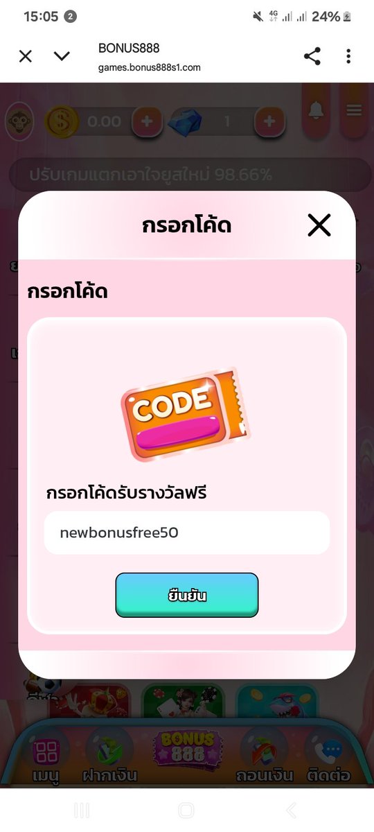 AsooYoou99471's tweet photo. 🚨(เครดิตฟรีสมาชิกใหม่เก่า50)🔰💵สมาชิกใหม่กดรับหน้าเว็บได้เลย‼️ด่วนมีจำนวนจำกัด📛#เครดิตฟรีเก่าใหม่⁉️#แจกจริง #เครดิตฟรี50ไม่ต้องฝากไม่ต้องแชร์ #เครดิตฟรีสมาชิกใหม่50 #BONUS888 🚨💾กดติดตาม🎯🔔 กด ♻️50 ♥️50💯
🔰🎁โค้ด🎟 newbonusfree50 ✅️
💰กรอกโค้ด💵💥 https://t.co/Ow8ZqPDMnW https://t.co/bfEhNNrP55