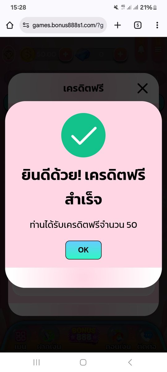 AsooYoou99471's tweet photo. 🚨(เครดิตฟรีสมาชิกใหม่เก่า50)🔰💵สมาชิกใหม่กดรับหน้าเว็บได้เลย‼️ด่วนมีจำนวนจำกัด📛#เครดิตฟรีเก่าใหม่⁉️#แจกจริง #เครดิตฟรี50ไม่ต้องฝากไม่ต้องแชร์ #เครดิตฟรีสมาชิกใหม่50 #BONUS888 🚨💾กดติดตาม🎯🔔 กด ♻️50 ♥️50💯
🔰🎁โค้ด🎟 newbonusfree50 ✅️
💰กรอกโค้ด💵💥 https://t.co/Ow8ZqPDMnW https://t.co/bfEhNNrP55