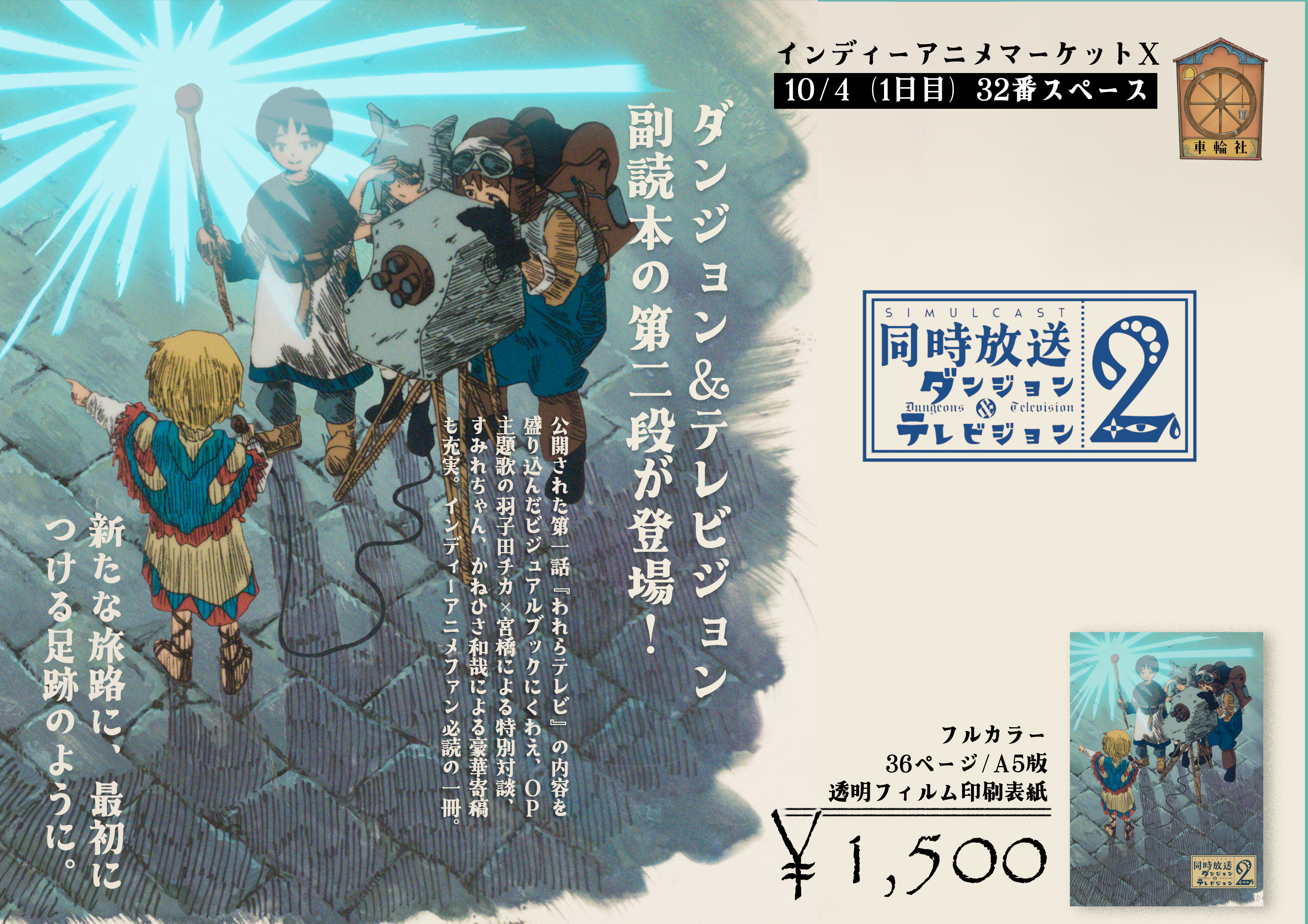 ただいまっこりん様　依頼品 外から見えにくい4枚組カーテン ピンク 100×178cm | カーテン