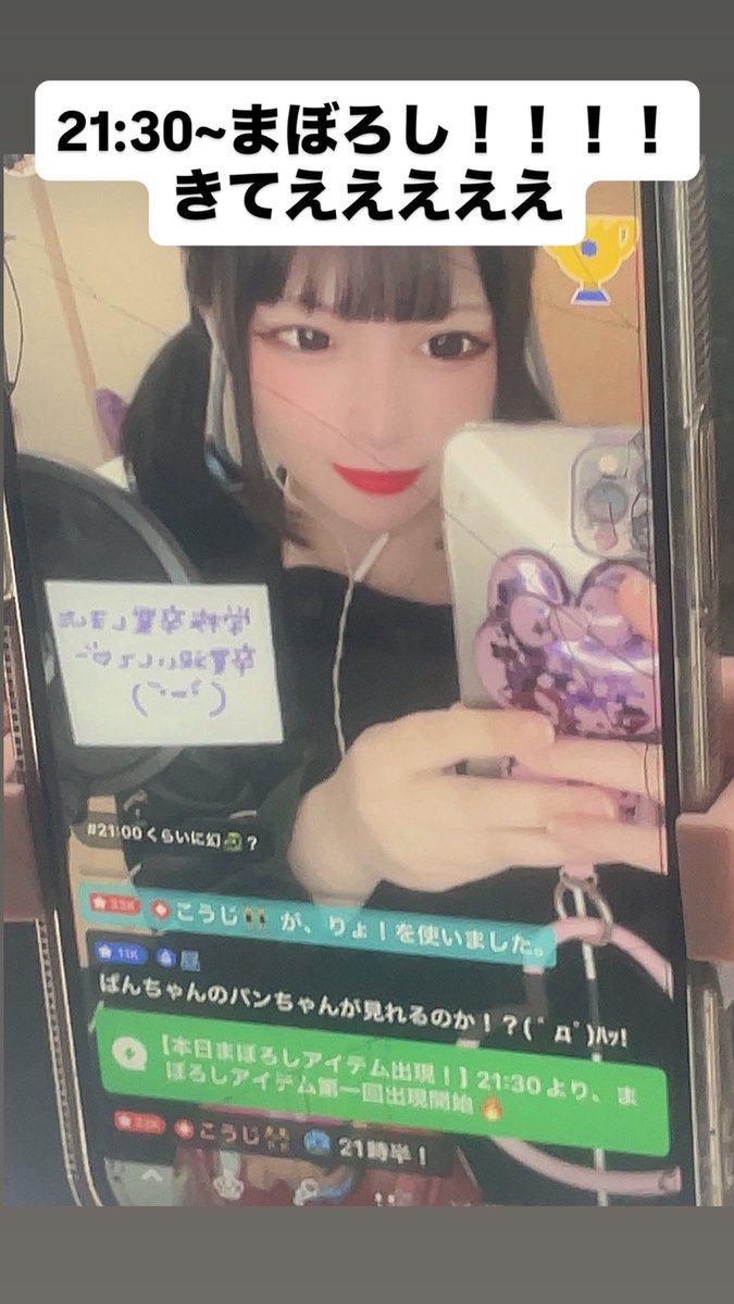 ぱんちゃん✨ ぱんちゃん🐼VFStreamer@チャンよろ♡ (@Pan__Chan__dayo