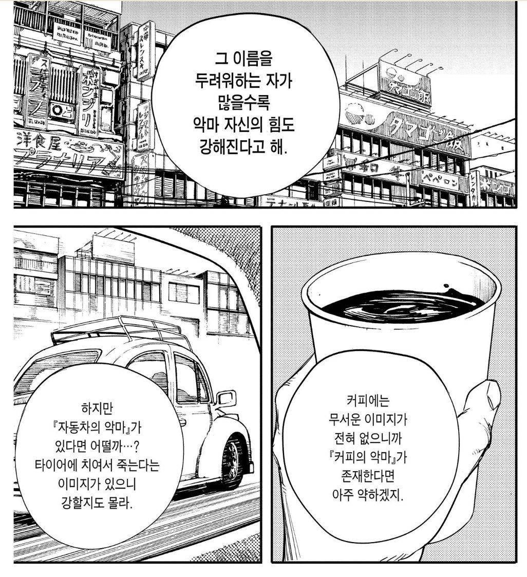 다른나라도 글켓지만 한국에서
수능의 악마가 얼마나 셀지 너무 무서븜