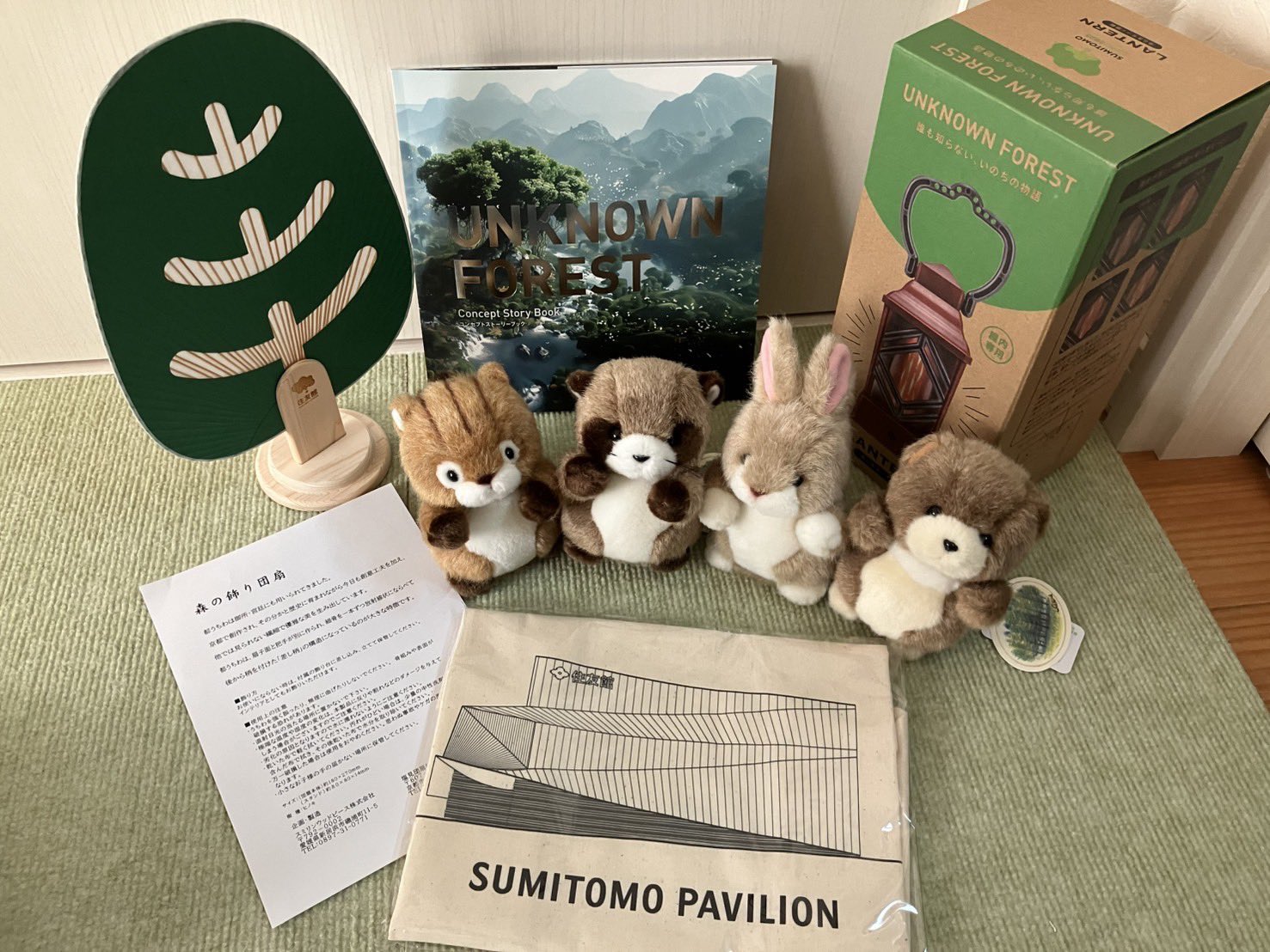 【ky様限定】住友館　ランタン　万博　オフィシャルグッズ オフィシャルグッズショップ「UNKNOWN FOREST SHOP」 | TOPICS