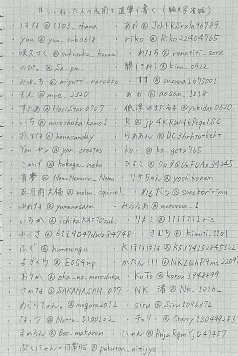 🔥からし🔥 (@yuuta2910luv) / Posts and Replies / X