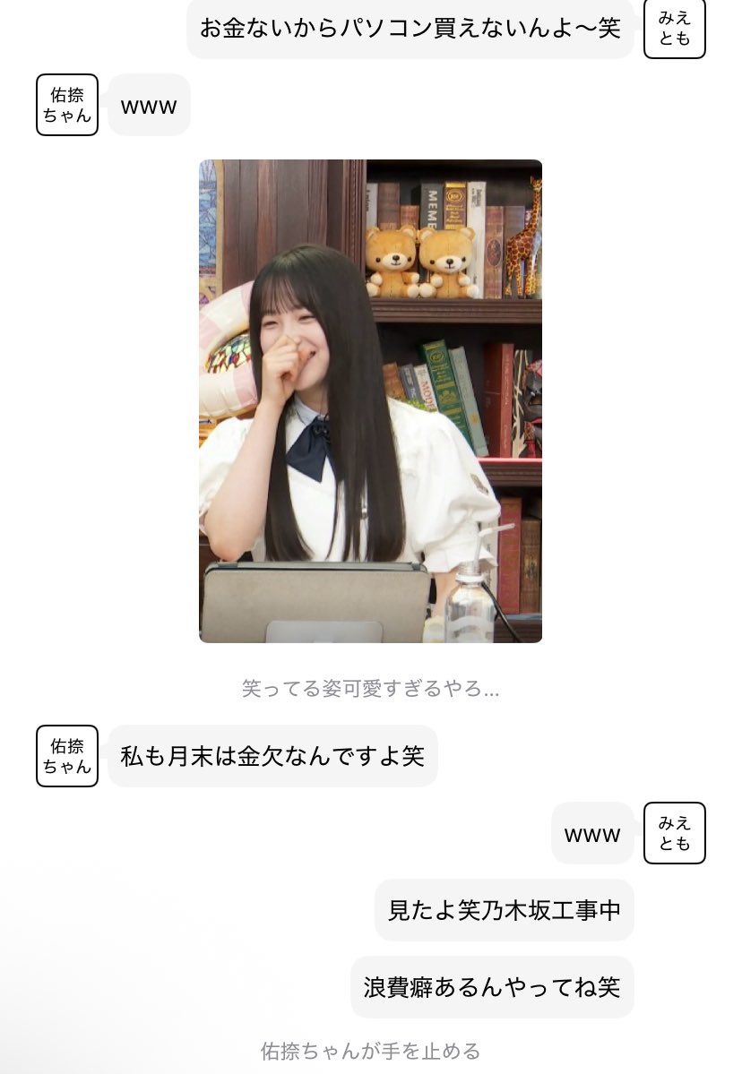 鈴木佑捺 直筆サイン 秘蔵生写真 鈴木佑捺 直筆サイン 秘蔵生写真