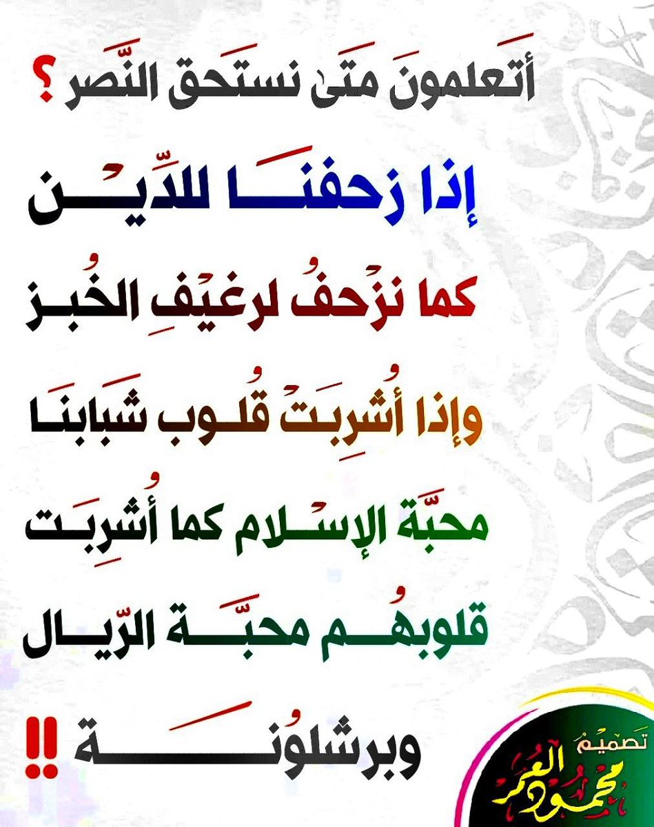 bashar3rfh's tweet image. 
