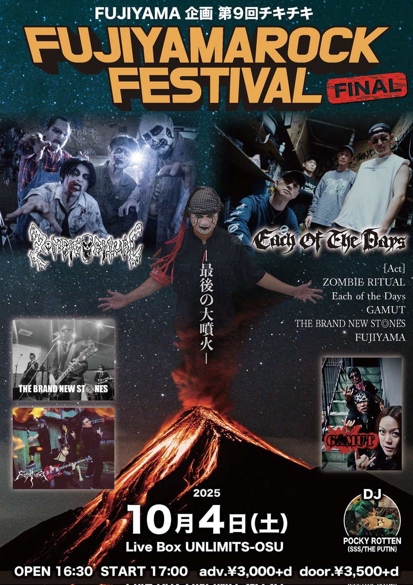 FUJIYAMAeeja's tweet image. FUJIYAMA最後のliveまであと1週間となりました。皆様のお越しをお待ちしております！

2025年10月4日(土)
Live Box UNLIMITS-OSU 

Open:16:30 Start:17:00
ADV./￥3,000+1d¥600
DOOR./￥3,500+1d¥600

【ACT】
GAMUT 
THE BRAND NEW ST◎NES 
Each of the Days  
ZOMBIE RITUAL 
FUJIYAMA