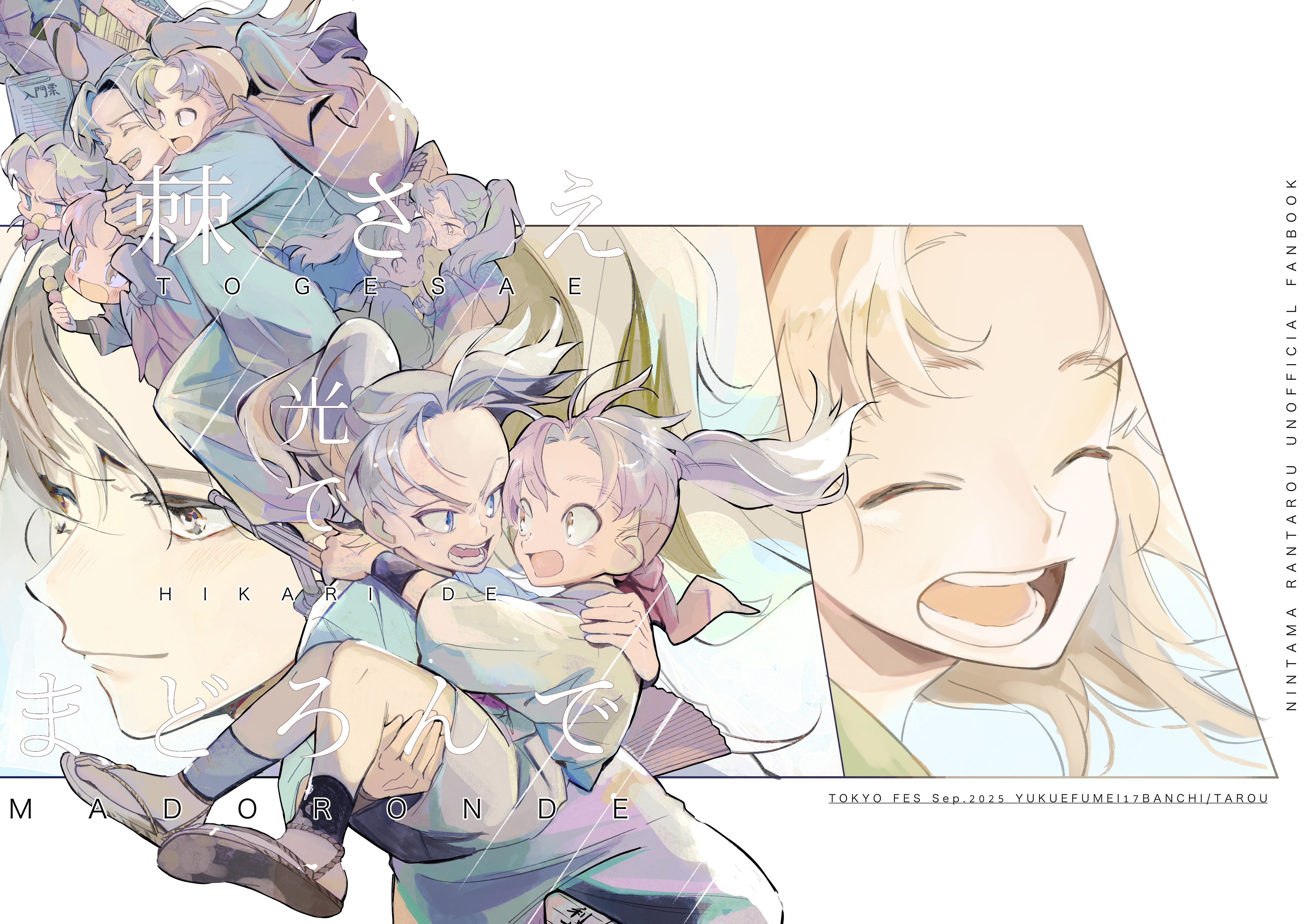 たろう/通販⇨固定 (@tarotarou007) / X