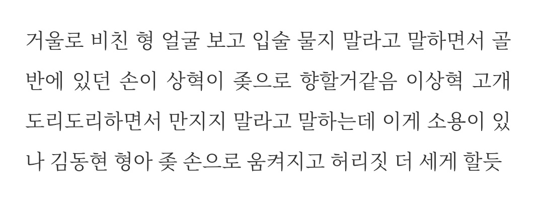 chaidhwd's tweet photo. (8/11) https://t.co/RVxRf9z8iz