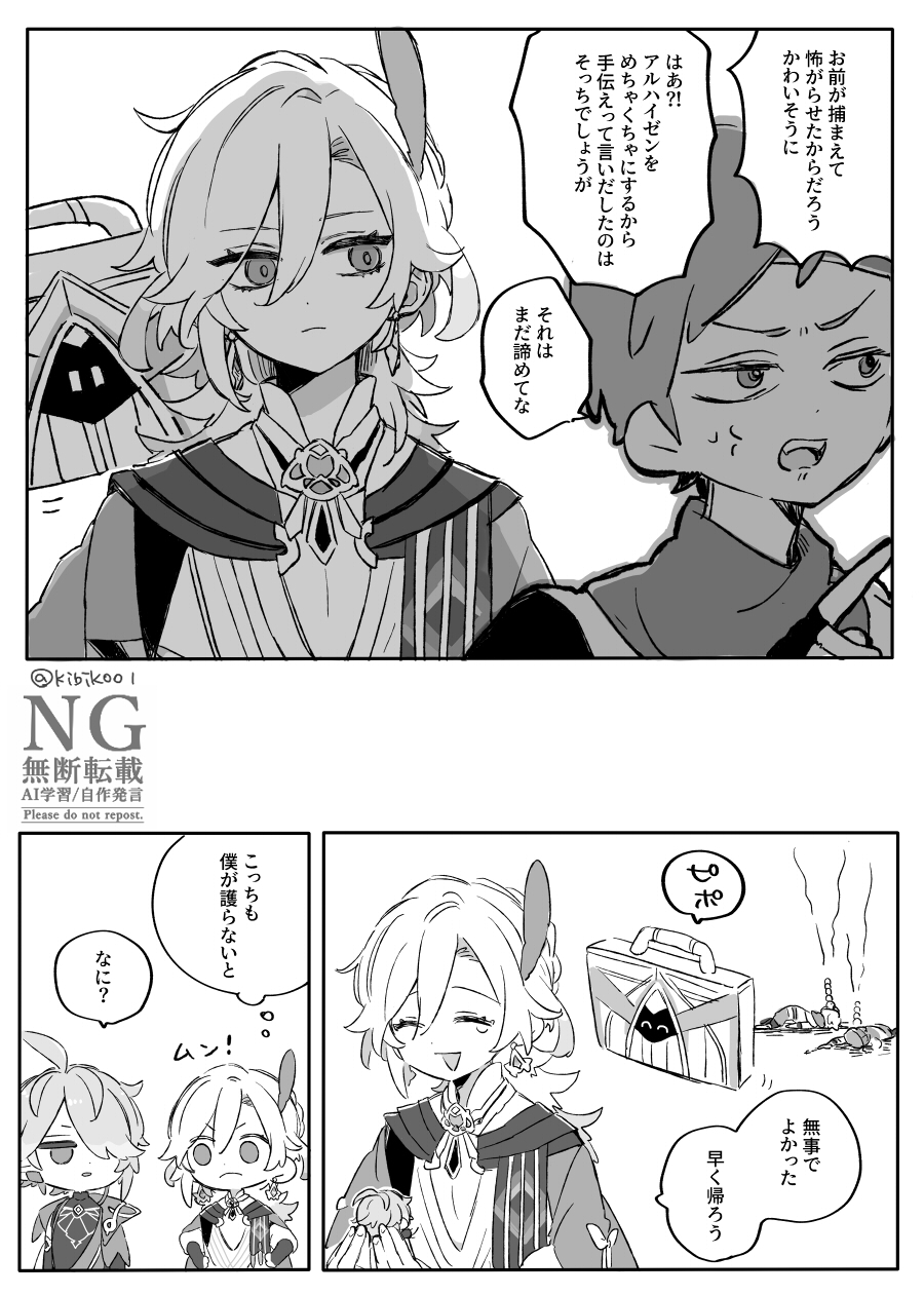 まるお (@maruo9755845329) / X