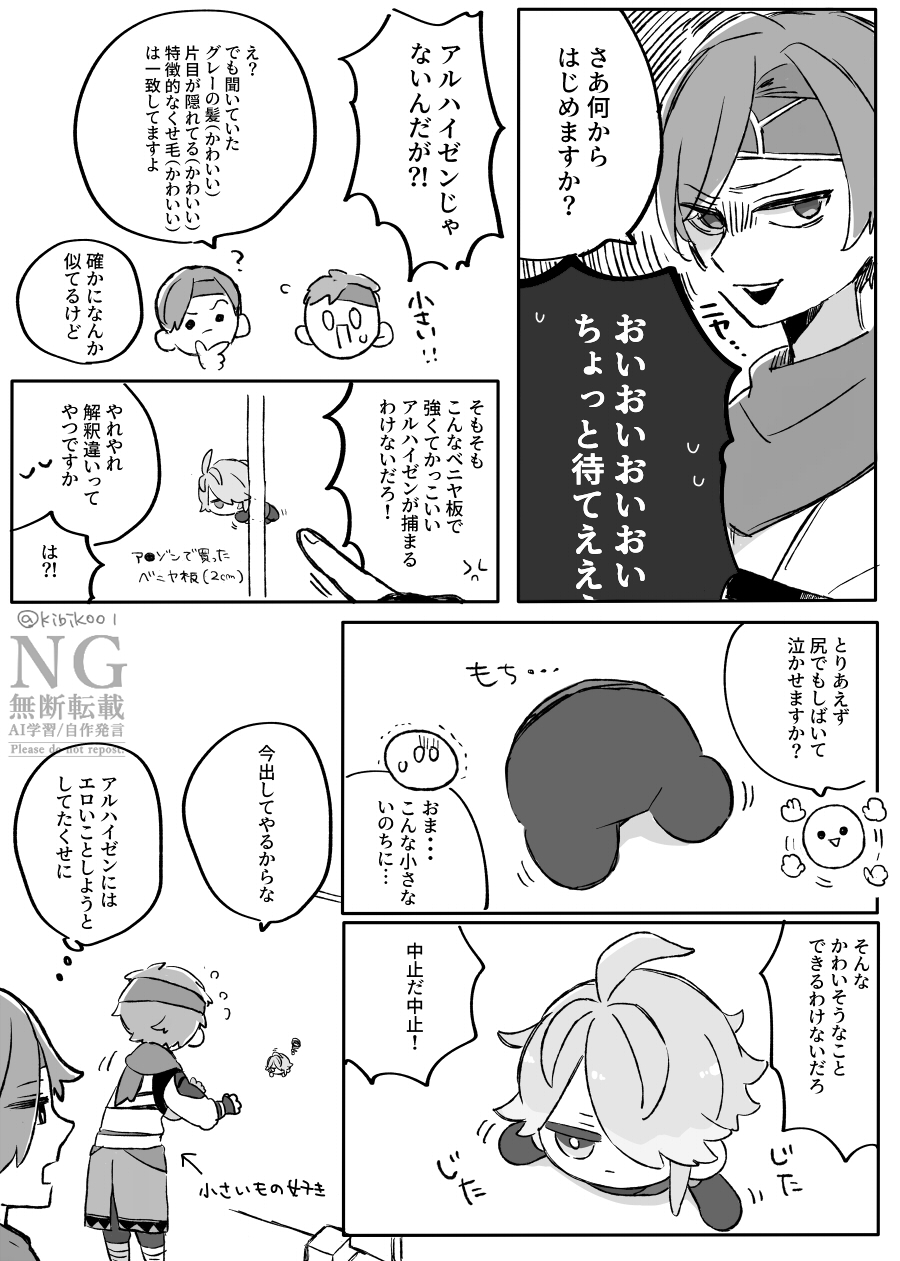 まるお (@maruo9755845329) / X