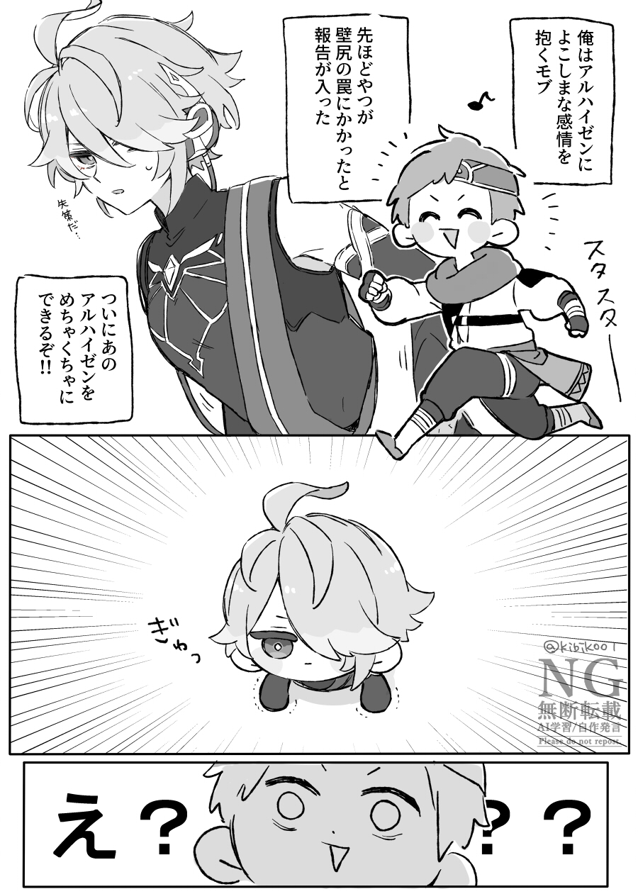 まるお まるお (@maruo9755845329) / X