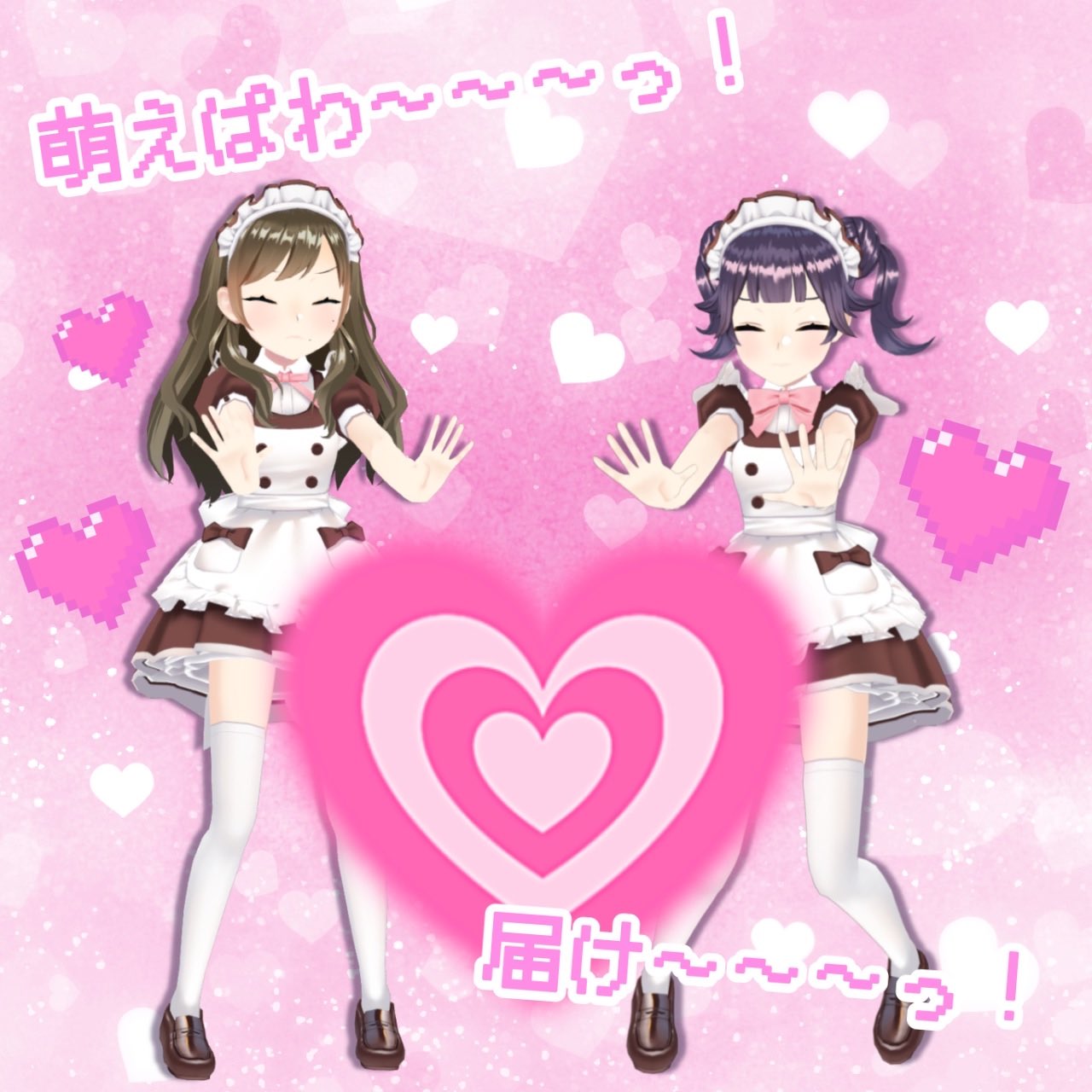 ゆゆぅ様♡専用です♡ ゆぅ♡ (@yuuuu_heart) / Posts / X