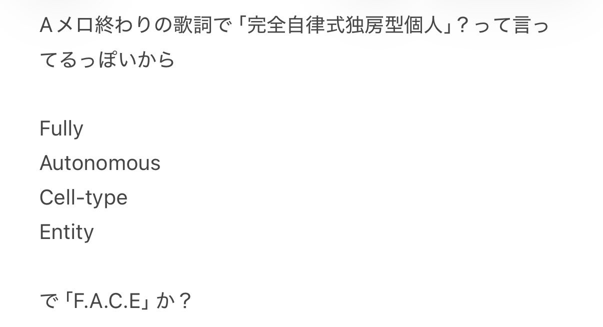 くるみ on X: 