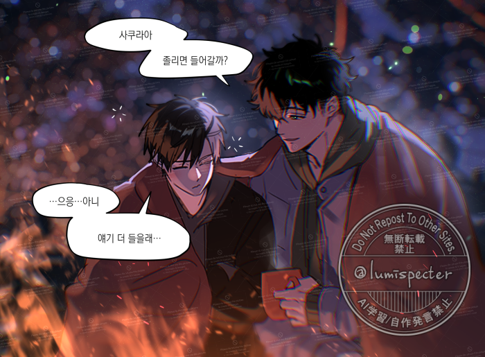 김찌개🌸lumispecter tweet media