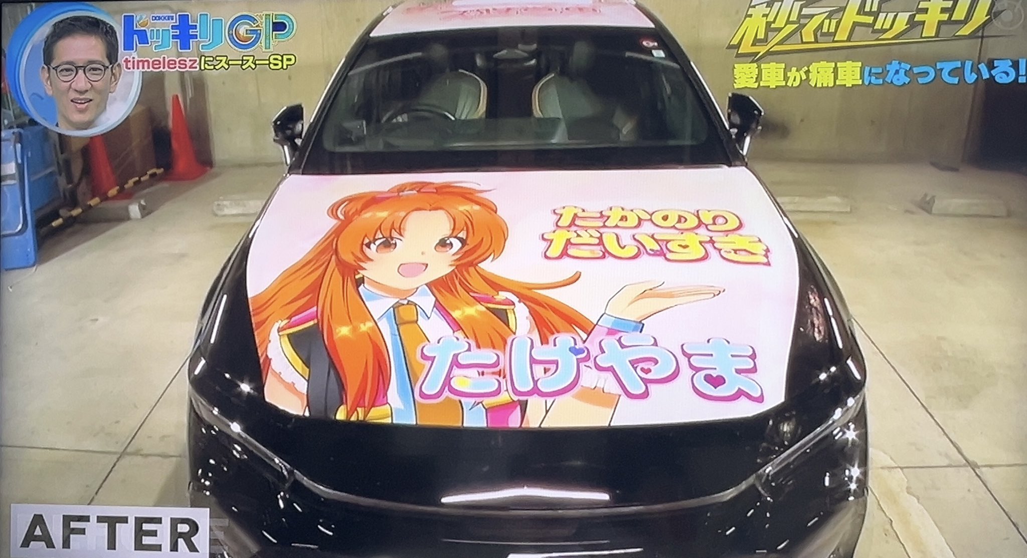 ぐでたまそっくり様オーダー　一輪車カバーNo.297 たかのっち🐈‍⬛/WEZARD/JZX100オーバーホール中 on X: 