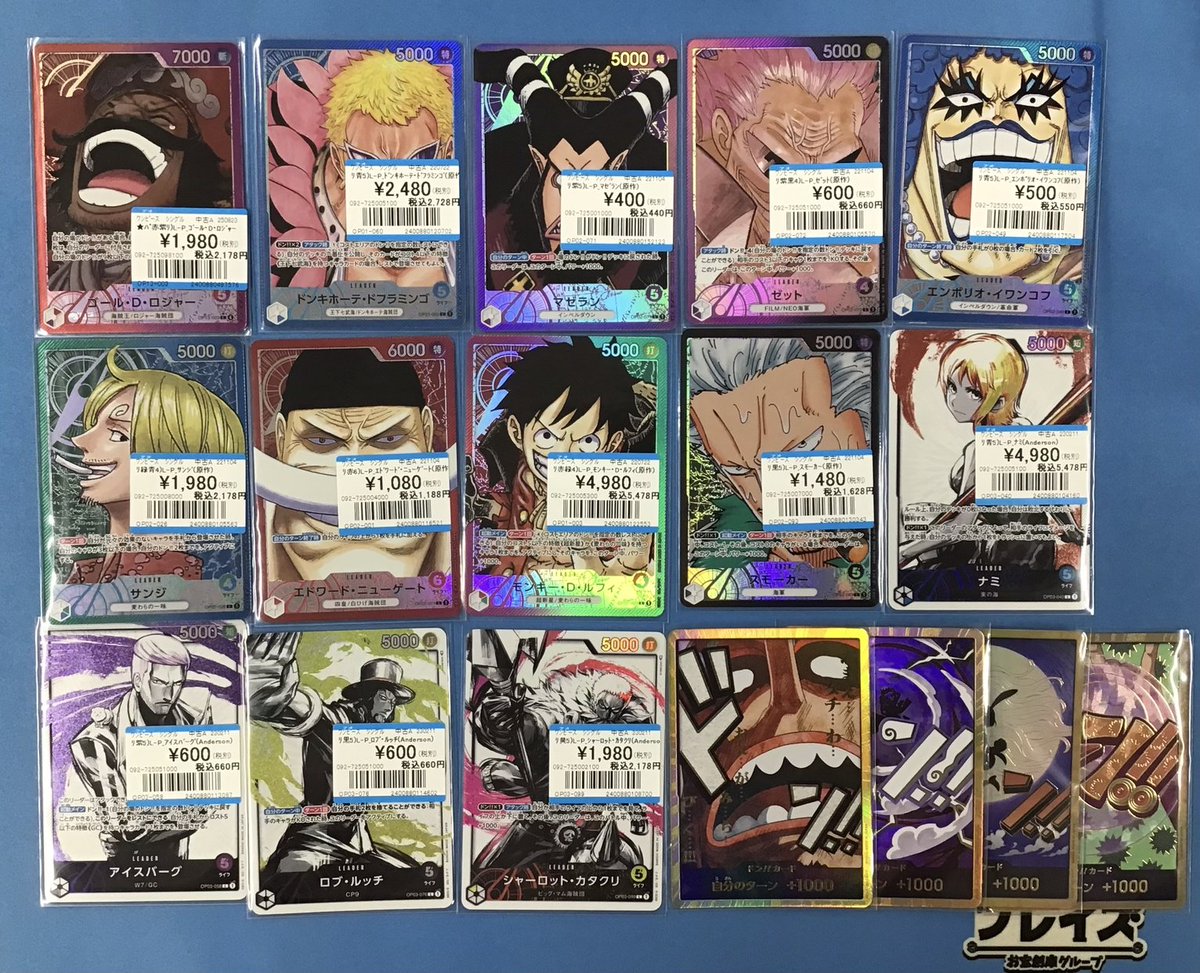 ワンピースカード - Hledat / X