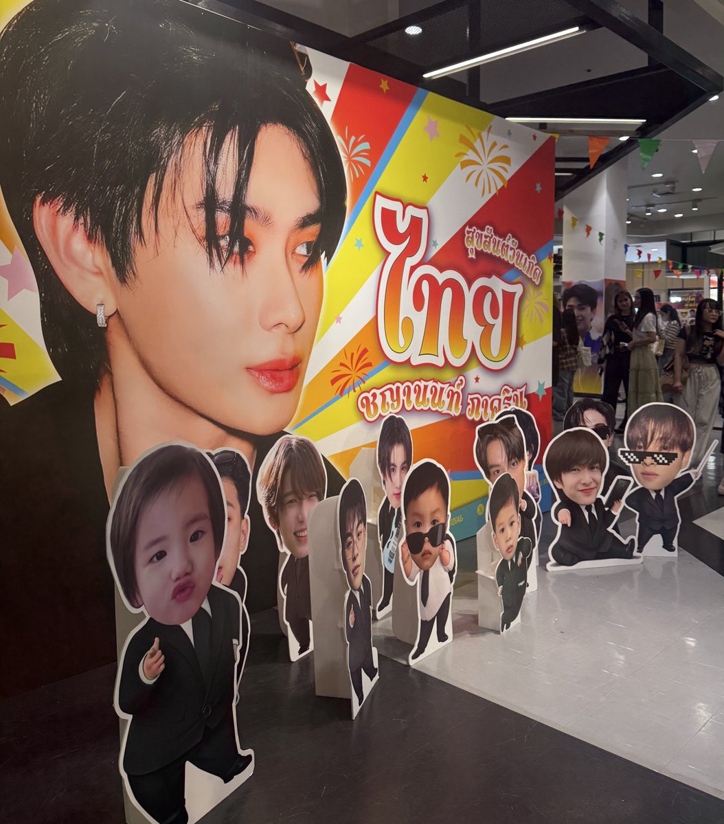 0210pm_'s tweet image. งี่ยยยยย น้อไฮฮ&amp;gt;&amp;lt; 

#HAPPYTHAIchayanonDAY 
#21stTwentyFunWithTHAI
 #THAIchayanon