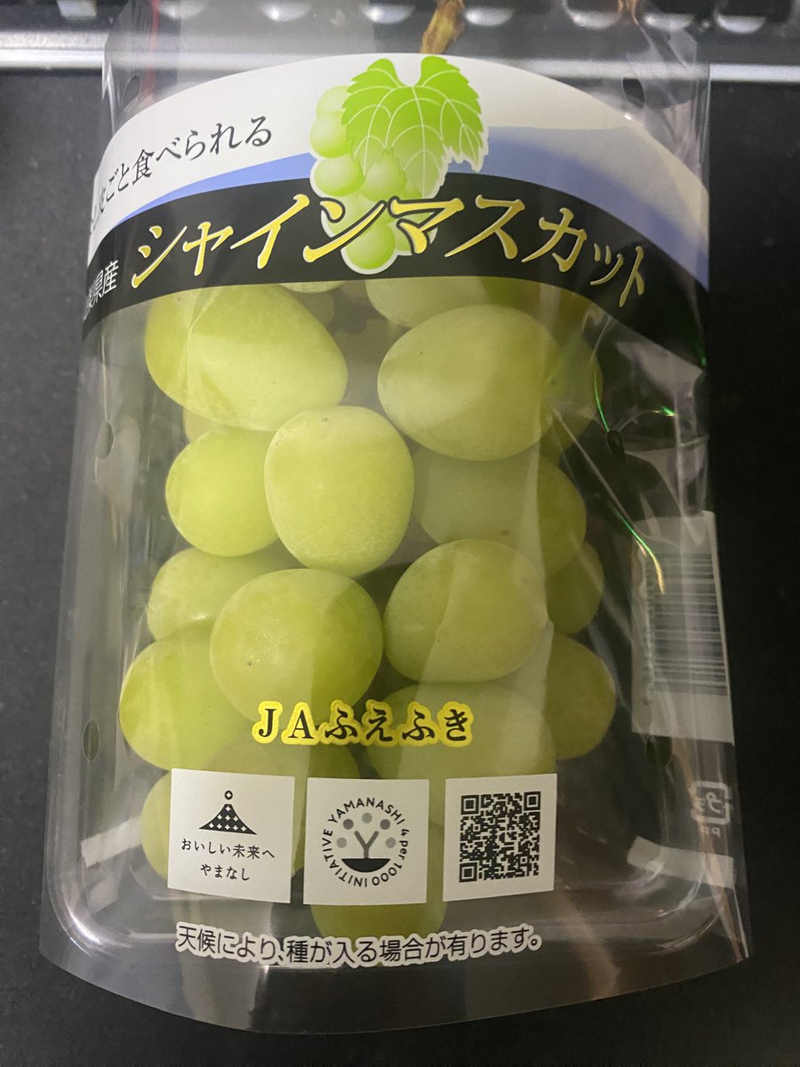 これで700円は安くね！