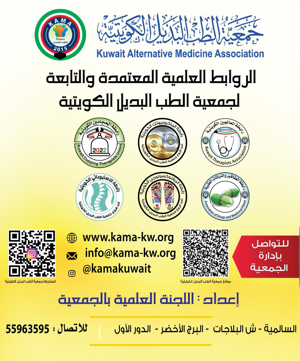 د. زبن العتيبي tweet media