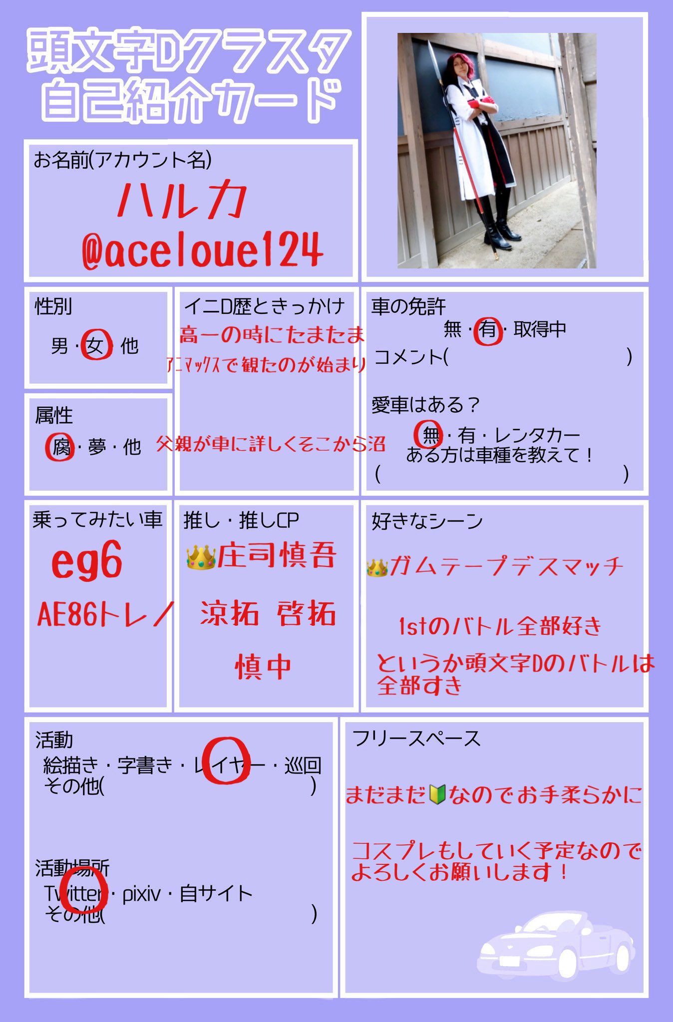 ❀ハルカ 11/16 a!ATC❀ on X: 