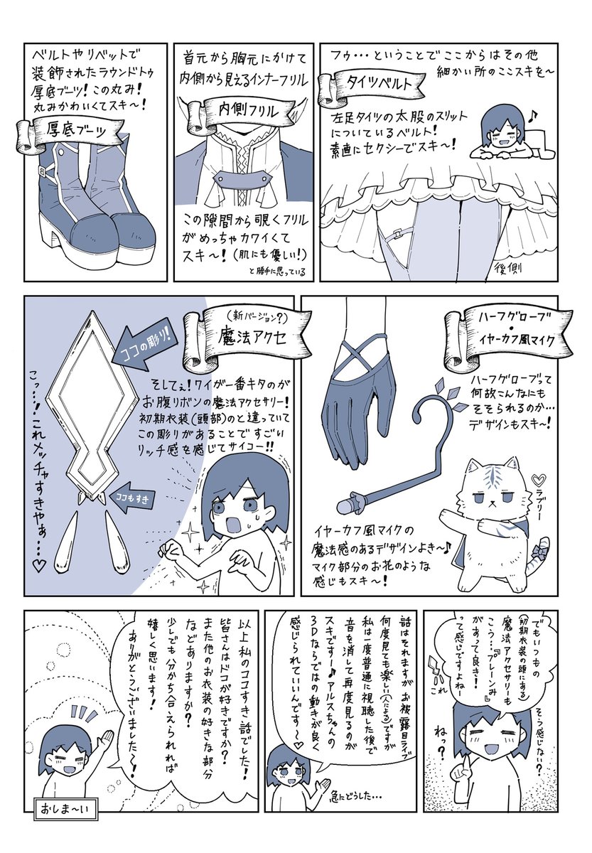 akabookttm tweet picture