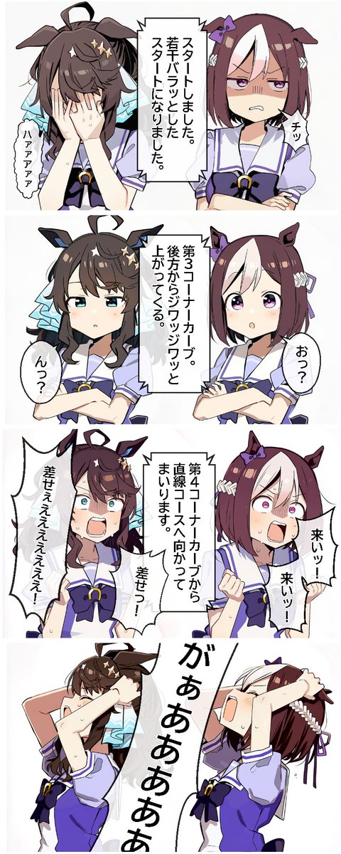 to_zaemon's tweet photo. 競バ…もう…ﾜｶﾗﾅｲよ…🫠 https://t.co/060QJWzKKS