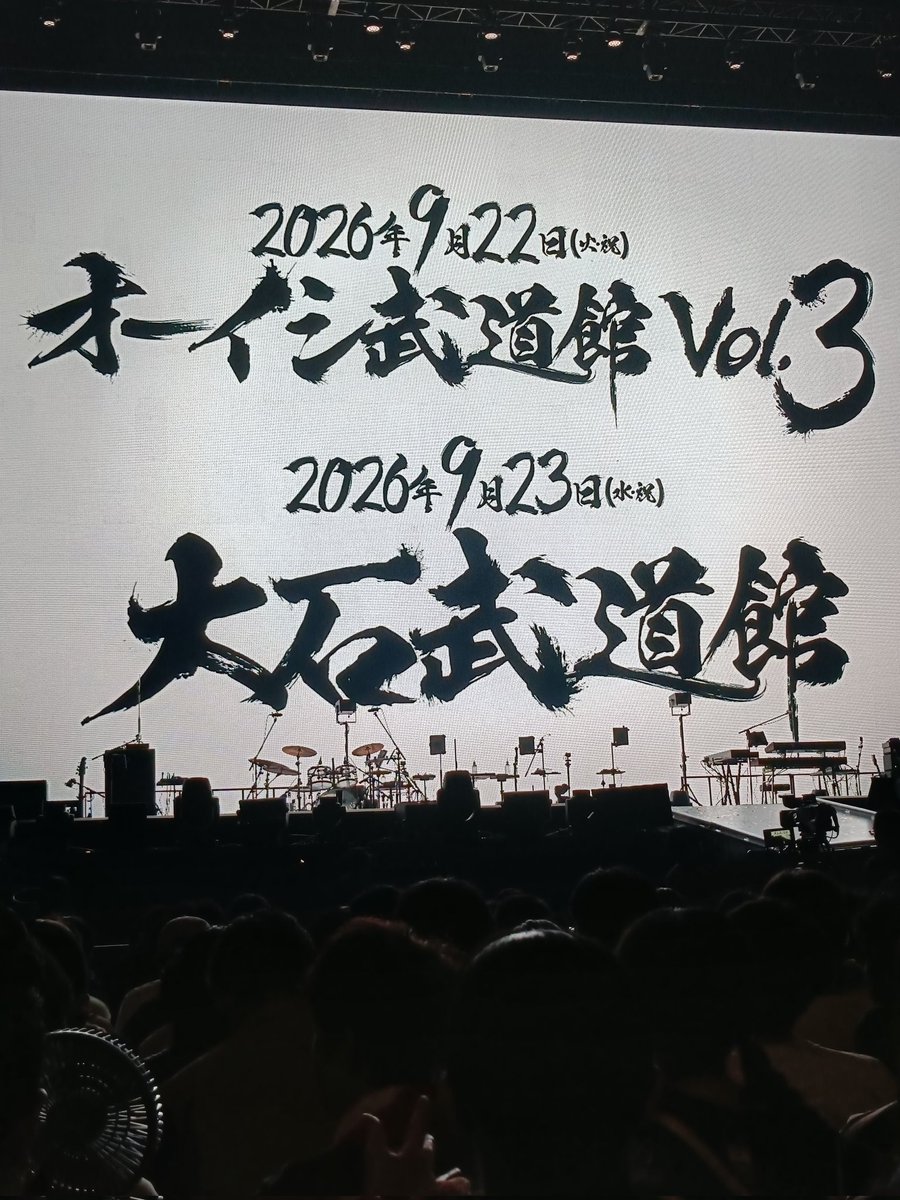 どうでもいいけど (@bbms) on Twitter photo 