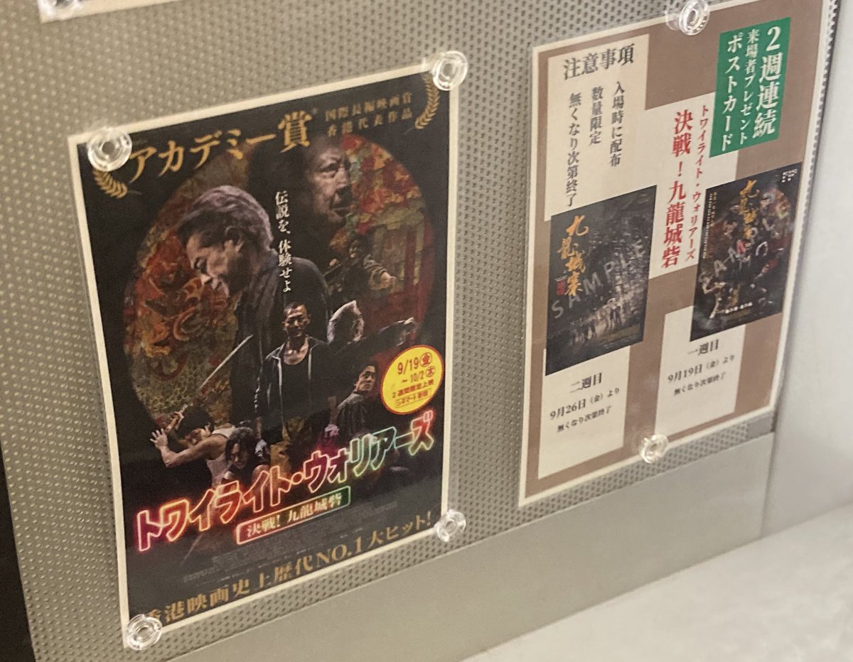 ルイス・クー 古天楽 香港版CDアルバム2枚セット 九龍城砦 7月24日発送 ルイス・クー 古天楽 香港版CDアルバム2枚セット 九龍城砦 7