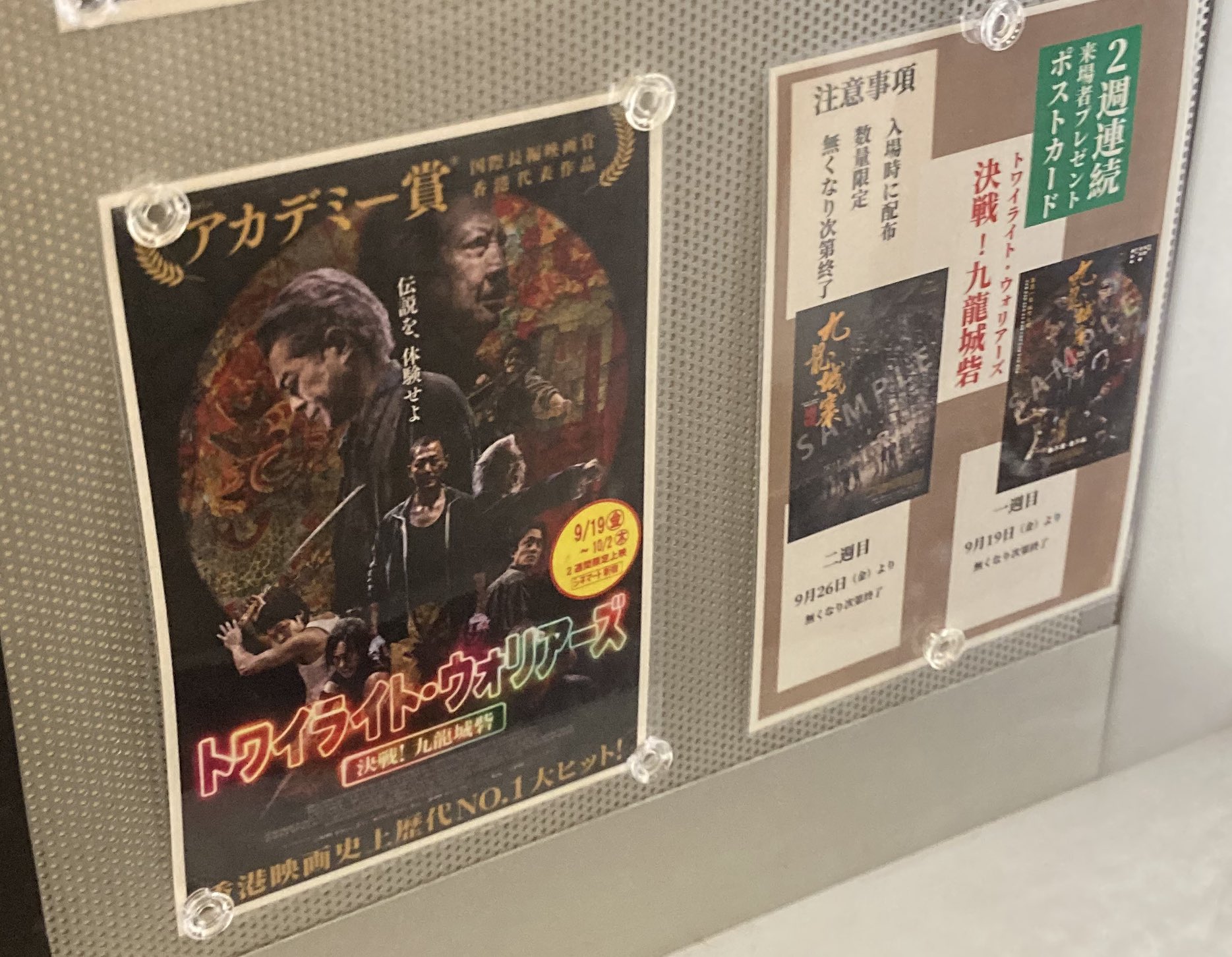 ルイス・クー 古天楽 香港版CDアルバム2枚セット 九龍城砦 7月24日発送 ルイス・クー 古天楽 香港版CDアルバム2枚セット 九龍城砦 7