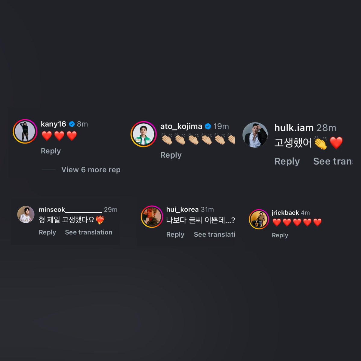 Here are the dancers &amp; Yumeki’s friends who commented on #YUMEKI’s latest post :

KANY (dancer, choreographer, and master of Boys Planet 2)

ATO (choreographer and dancer)

HULK (choreographer and dancer)

Minseok (Yumeki’s friend)

Jrick Baek (choreographer &amp; performance