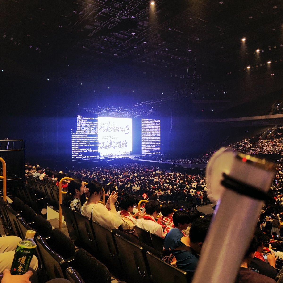 オーイシ、SSAだよ
次は武道館だよ、オーイシ
#オーイシSSA